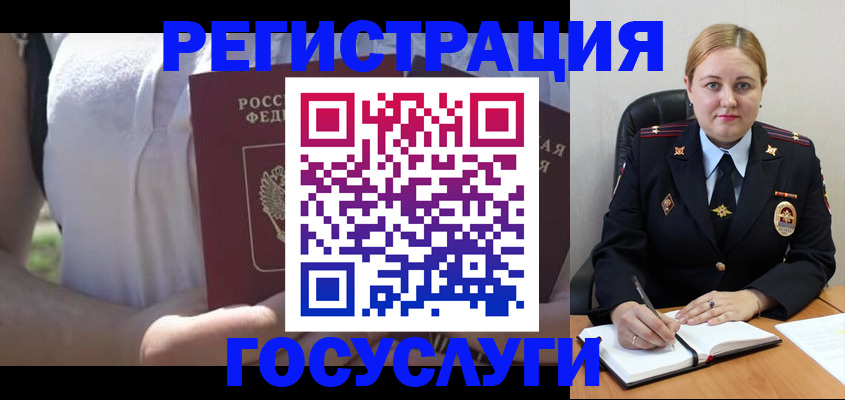 прописка ребенка в Таганроге